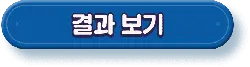 Start Game - start - blue - PNG