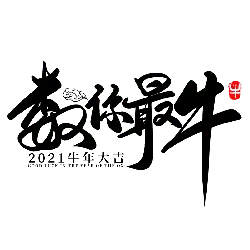 Red Icon - symbol - logo - High Resolution PNG