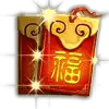 Red Envelope - chinese - Free Download PNG