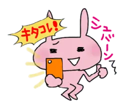 Pink Rabbit - phone - PNG