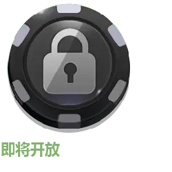 Lock Icon - security - protection - Transparent Layer PNG