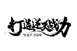 Designer Recommended PNG - mysterious - Black Cat - Pic 2