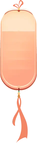 Lantern - Free for Commercial Use PNG - red