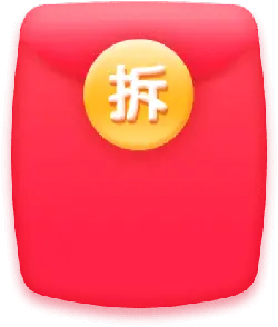 Red Packet - open - gift - High Resolution PNG