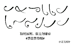 Popular Download PNG - Black Owl - night