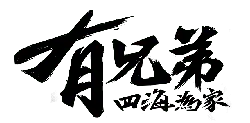 Black Owl - bird - Transparent Background PNG - Pic 4