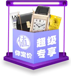 Super Exclusive - offer - Lossless PNG