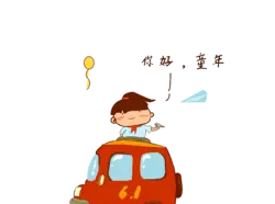 Boy on Car - happiness - High Resolution PNG