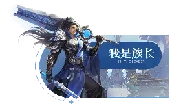 Sword Immortal - skill - No Background PNG