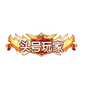 Fighting Bird Player - interactive - PNG