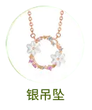 Silver Pendant - Free PNG