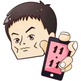 Man with phone showing 11:11 - phone - Free PNG