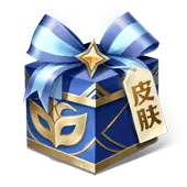 Skin Gift Box - blue - Free PNG