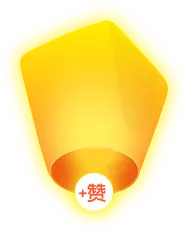 Lantern - holiday - glowing - Transparent Layer PNG