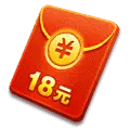 Red Packet Icon - 18 yuan - PNG Images