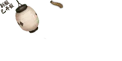 Lantern - Designer Recommended PNG - lighting