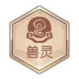 Beast Spirit - guardian - PNG Images