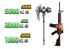 Shopping Cart - game item - Transparent Layer PNG