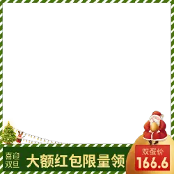 Christmas Tree - holiday - christmas - High Resolution PNG