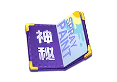 Mystery Notebook - mysterious - High Resolution PNG