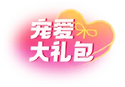 Loving Gift Package - gift - No Background PNG