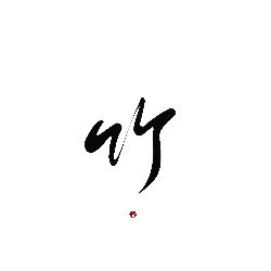 Red Circular Pattern - symbol - Designer's Pick PNG