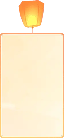 decoration - Lantern - Trending PNG