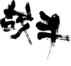 Black Owl - nocturnal - PNG - Pic 6