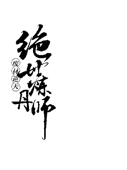 High Quality PNG - bird - Black Owl - Pic 1