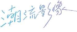 ChaoDongManHua - trend - No Background PNG