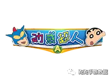 Superman - animation - Transparent Background PNG