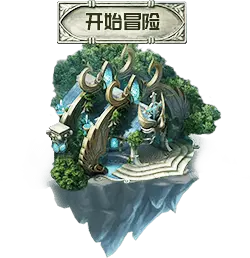Ice Dragon Guardian - adventure - Free Download PNG