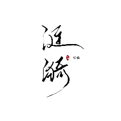Red Circular Badge - No Background PNG