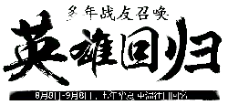 nocturnal animal - Black Owl - No Background PNG - Pic 1