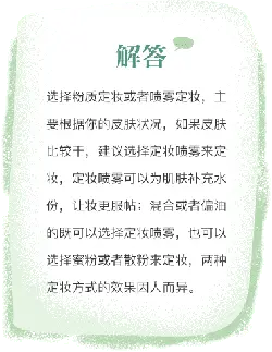Answer - mixed oiliness - Free Download PNG