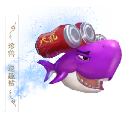 Funny Shark - shark - No Watermark PNG