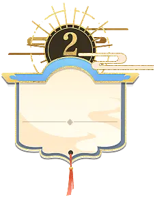 Art Deco Logo - gold - PNG