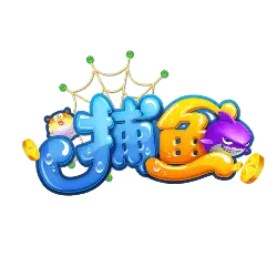Fishing Game - competition - Free Download PNG