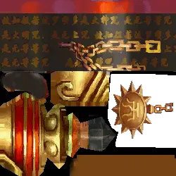 Gold Chain Decorations - gold - High Resolution PNG