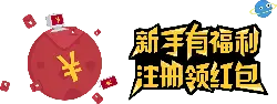 Red Packet Globe - red packet - No Background PNG