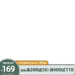 Reference Hand Price - reference hand price - High Resolution PNG