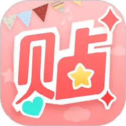 Stickers - star - No Watermark PNG