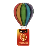 Rainbow Hot Air Balloon - gift - Free PNG