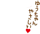 Heart - expression - Transparent Background PNG