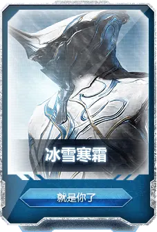 Ice Frost - ice - PNG
