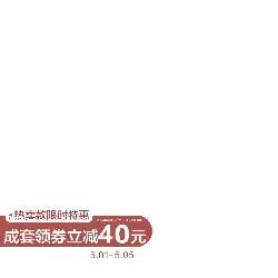 Reduction of within time limit - sale - Free PNG