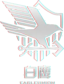 Eagle Union - logo - Transparent Background PNG