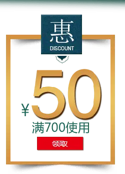 DISCOUNT - sale - PNG Images