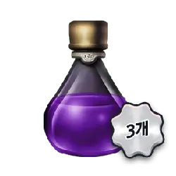 Purple Potion - PNG Images