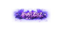 Phantom Rider - game character - Transparent Background PNG